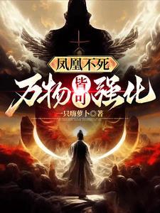 独掌天道