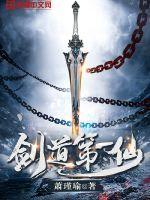 玄幻主角苏奕
