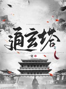 捡到一座修仙岛