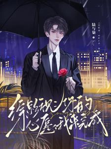 综穿影视心愿