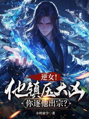 魅魔叫什么