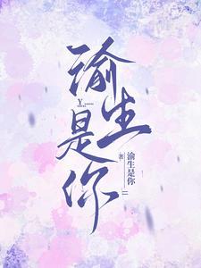 渝生园食品有限公司电话