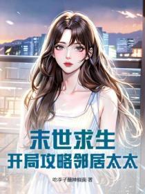 末世求生开局百倍爆率
