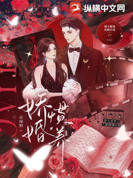 娇笙惯养np
