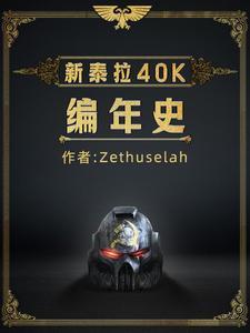 月球发现不明生物