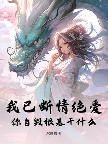 我断后什么意思
