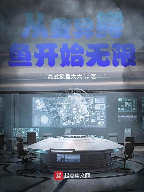 变异鳄鱼的图片视频