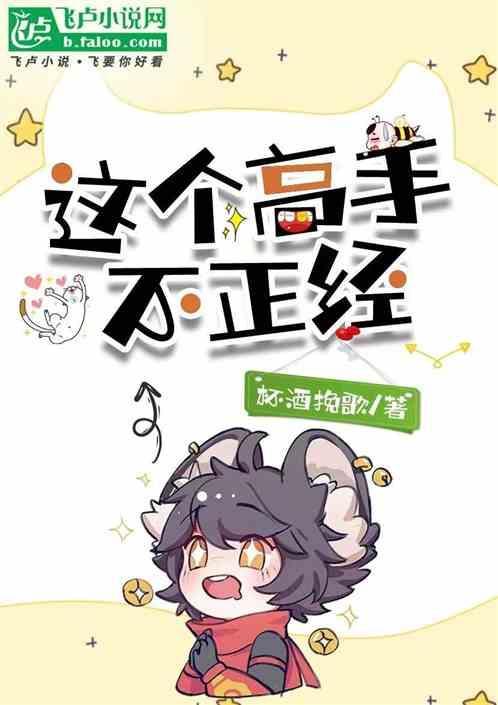这个是高手