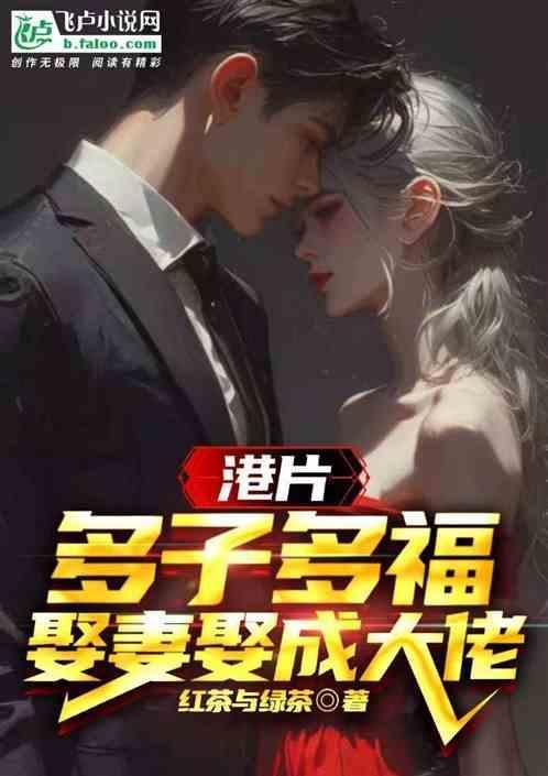 多子多福多财是什么生肖
