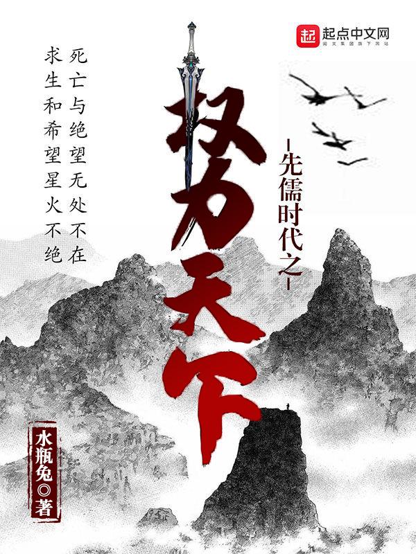 权力风云全文免费无弹窗阅读