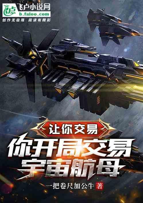 求求你们别氪金了