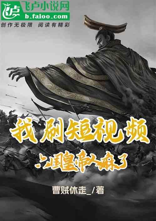 六国的王