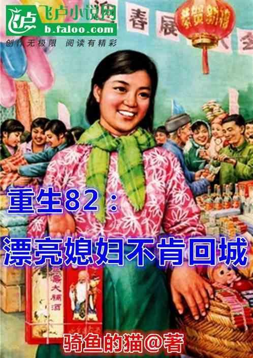 儿子死了