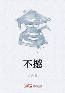 波撼岳阳城上一句