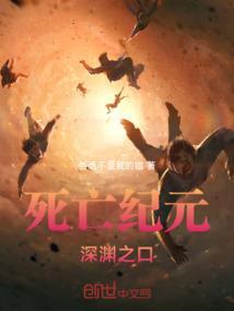 死亡纪元2攻略