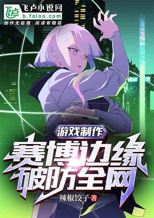 赛博快速破解组件