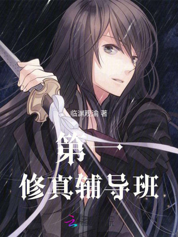 主角热血高校
