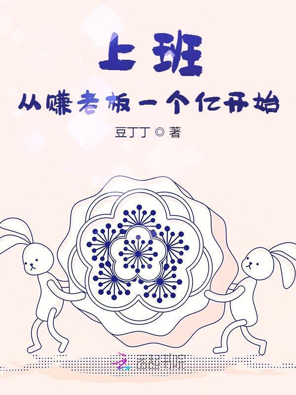 从打工仔到自己当老板