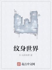 真千金她马甲掉一地