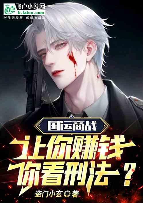 国运财富是真的吗