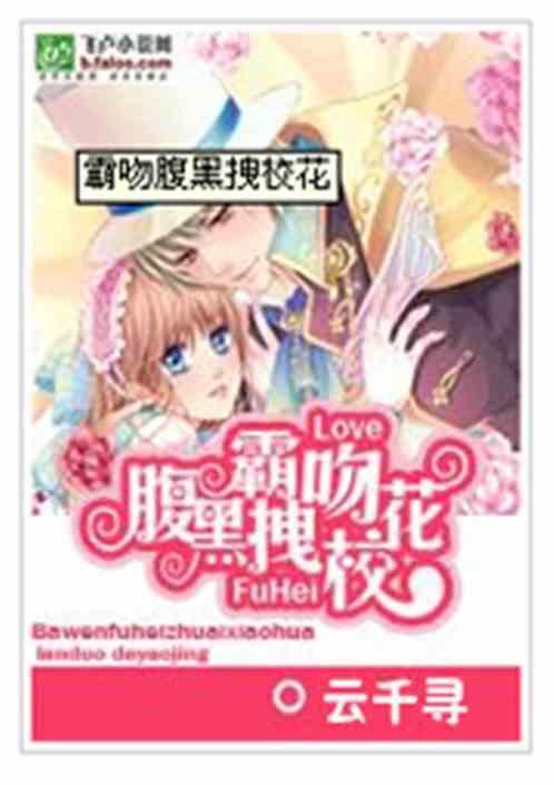 致青春在线观看免费完整版