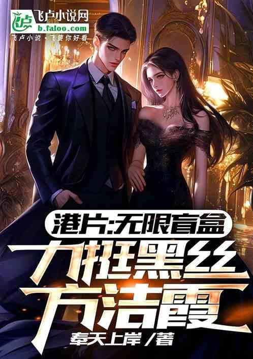 方洁霞扮演者图片