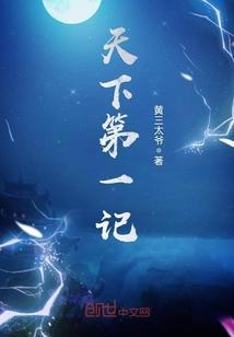 苏辰主人公