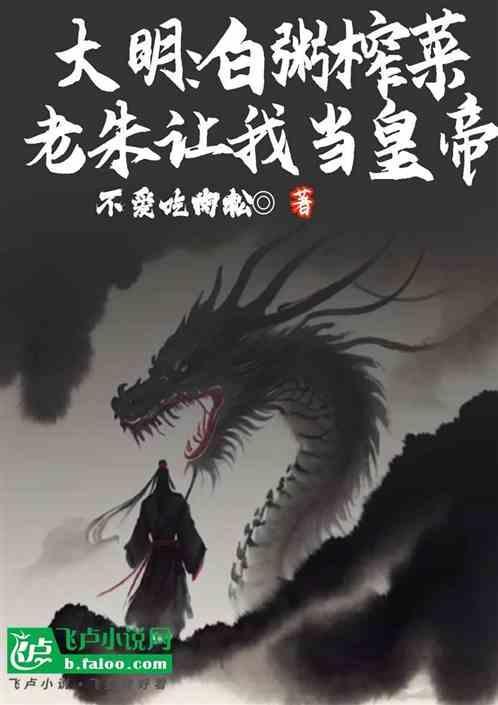 每天吃白粥配榨菜可以减肥吗