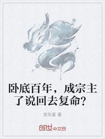 我竟成了魔教教主!