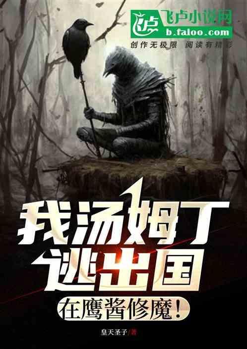 汤姆丁表情包