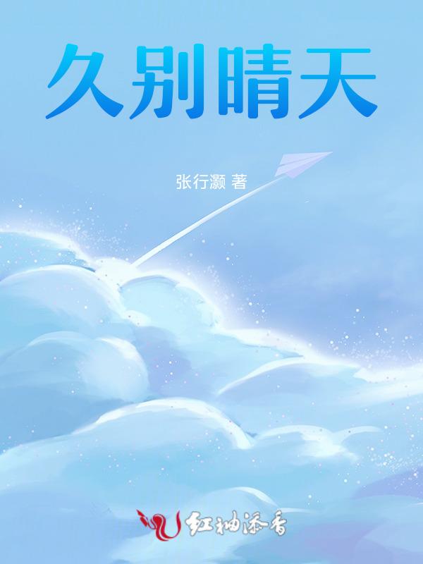 久别的情怀是什么意思
