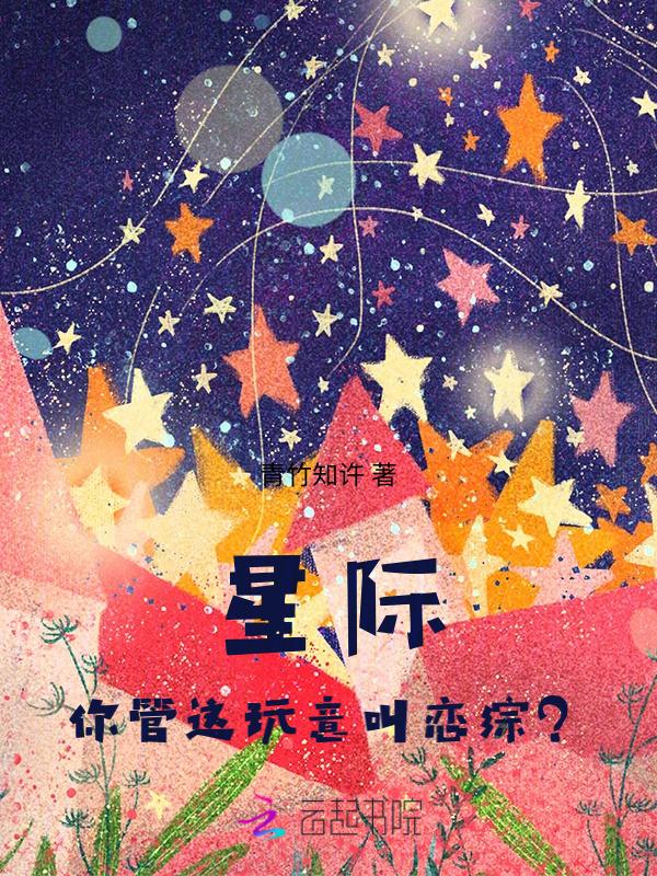 星际猎手基因片段