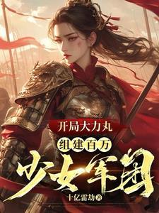 军火库