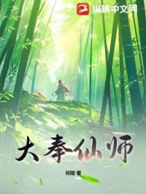 大奉先的诗
