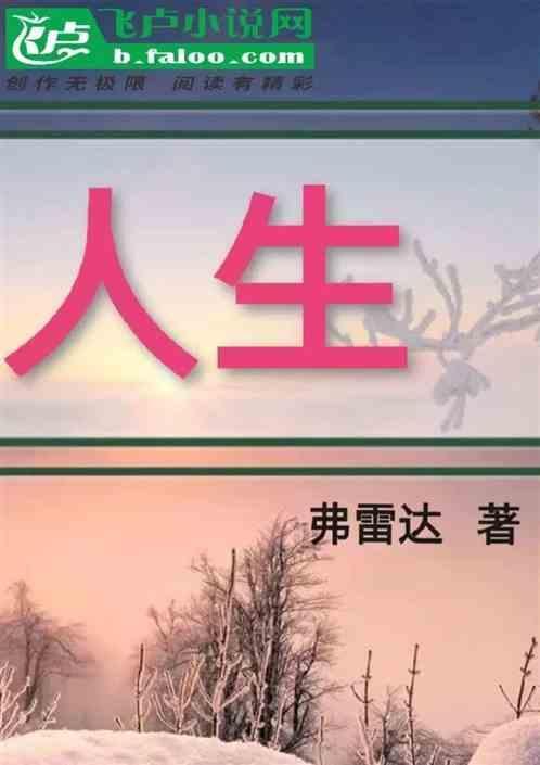 在经历中成长