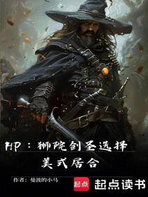 伏地魔打不过格林德沃