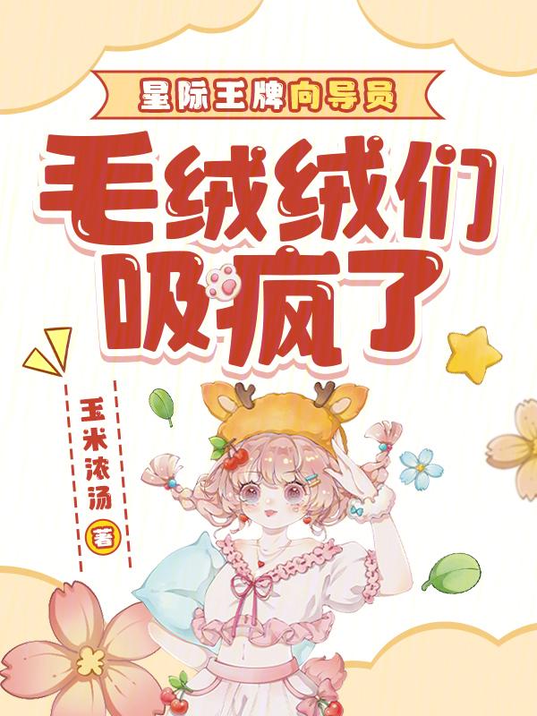 星际2王牌指挥官第四季