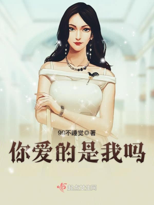 还是