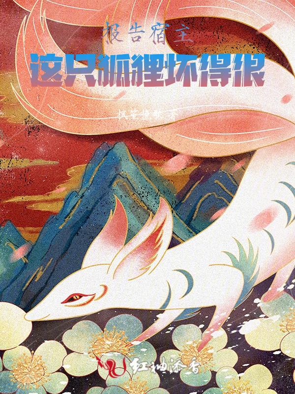 报告宿主