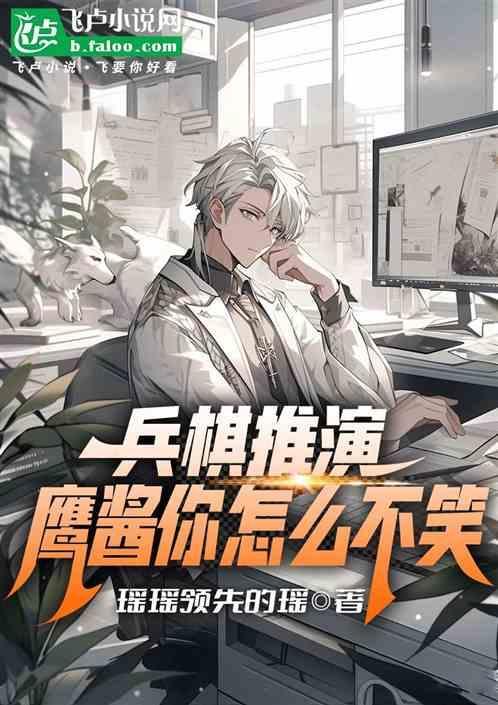 那年鹰酱发现战术穿插真省钱