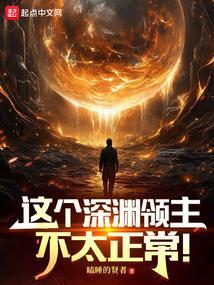 领主争霸网游