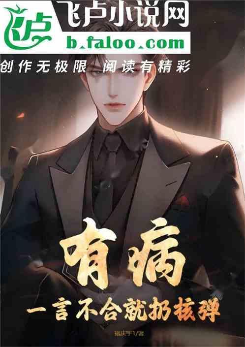 射手男一言不合就删除是不是有病