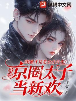 他是我老公