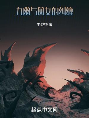 凤九幽云陌