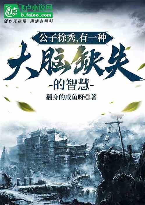徐公子