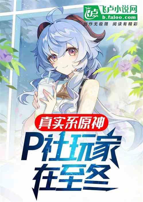 p社游戏知乎
