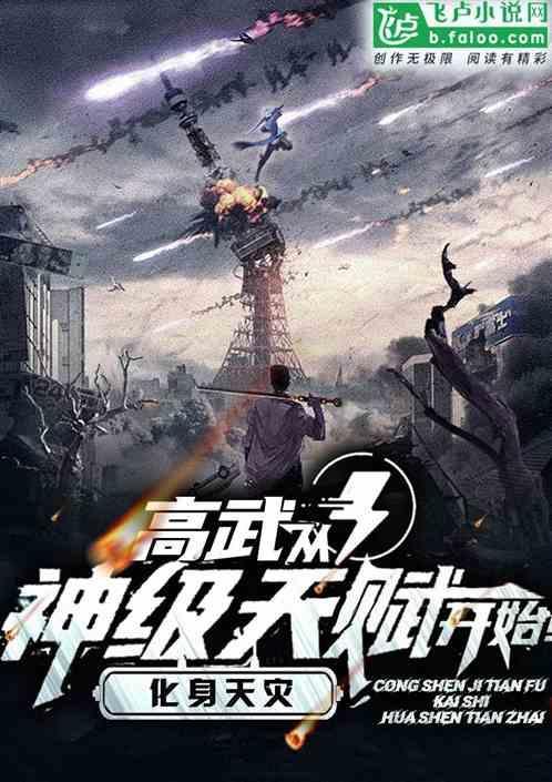 手游全民英雄