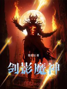 剑影武器怎么调魔攻