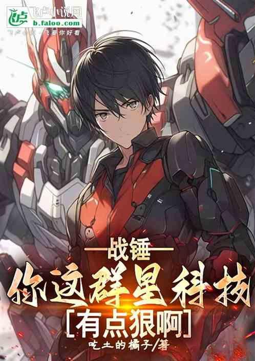 战锤星球介绍