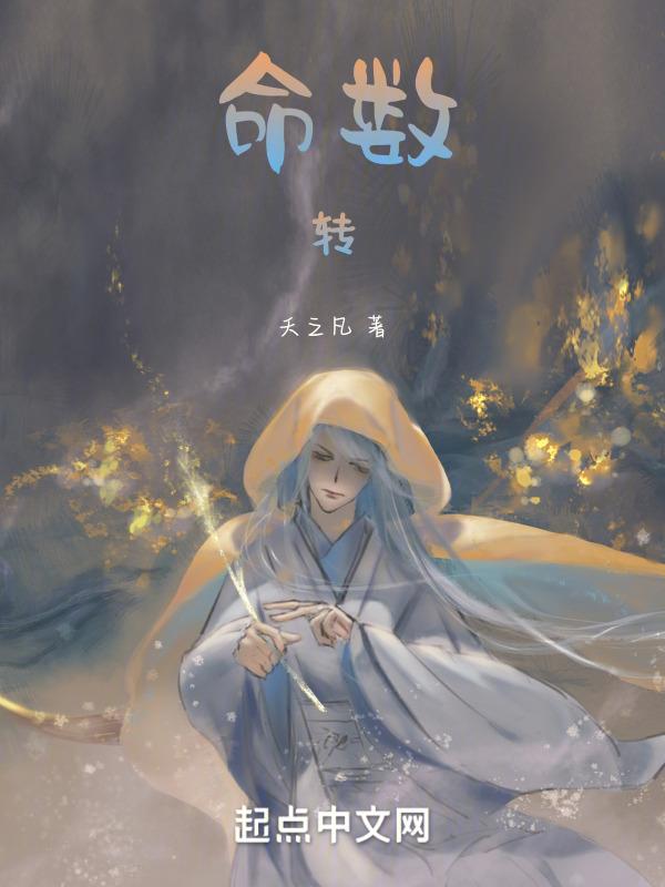 我真不是转世魔主笔趣阁